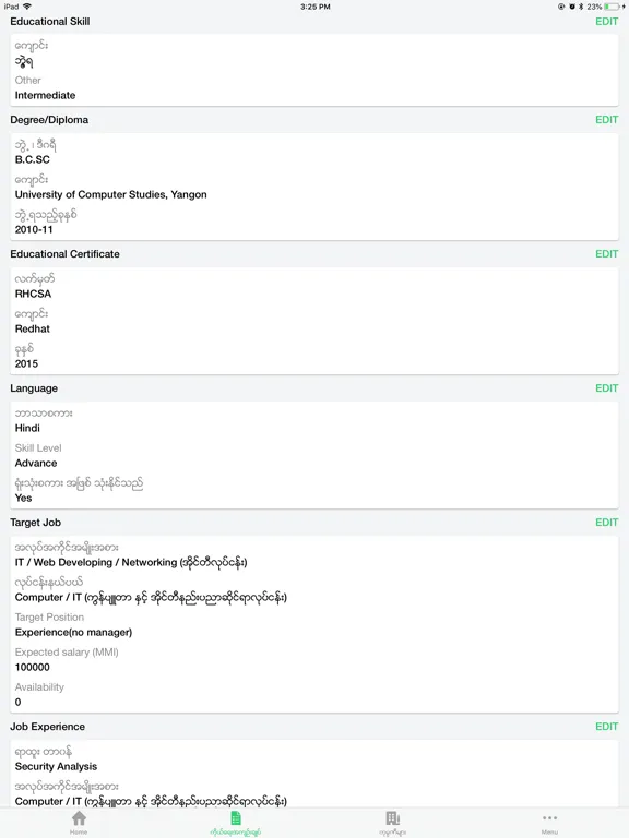 Скриншоты Lan Thit iPad 