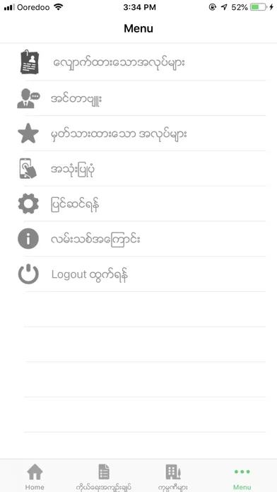 Скриншоты Lan Thit