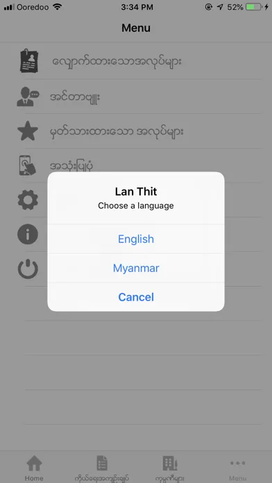 Скриншоты Lan Thit