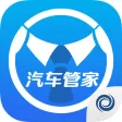 汽车管家-