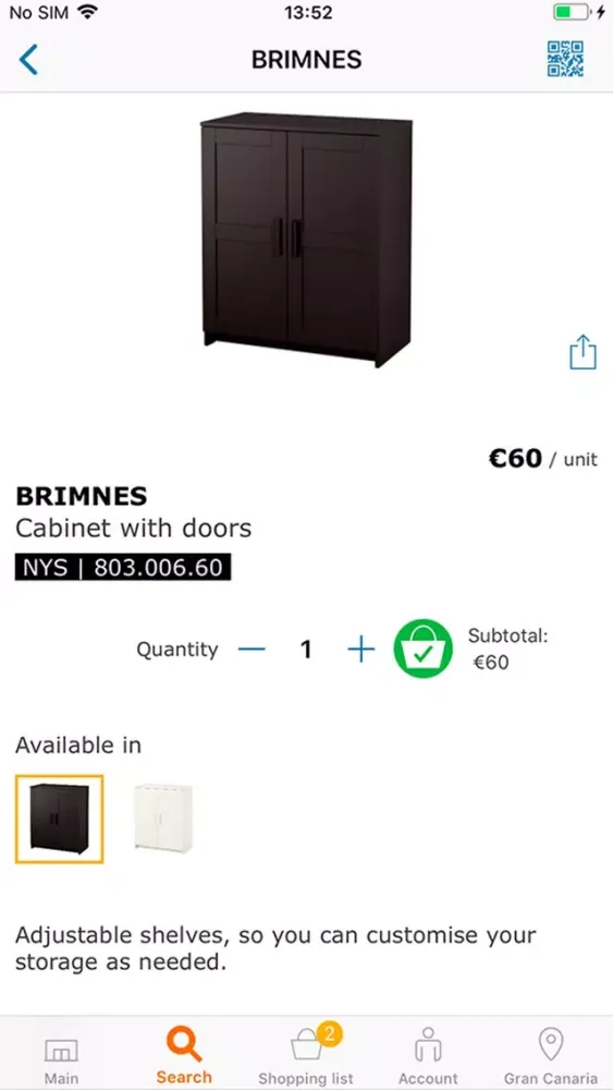 IKEA Inspire سکرین شاٹس