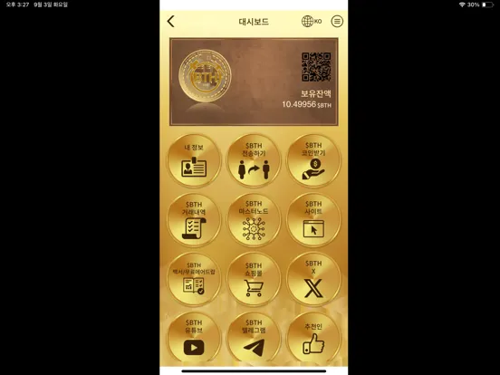 BTH Hunter iPad  स्क्रीनशॉट