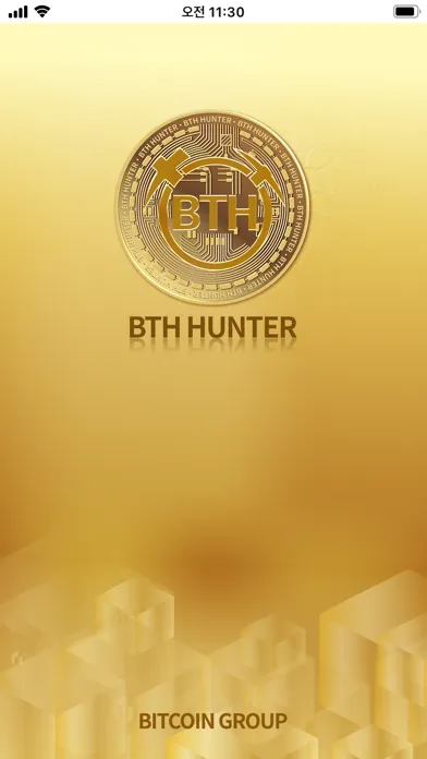 BTH Hunter स्क्रीनशॉट