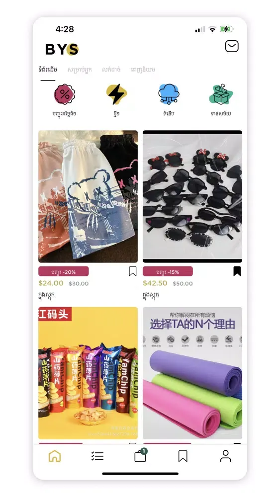 BYS - Buyyourswag Screenshots