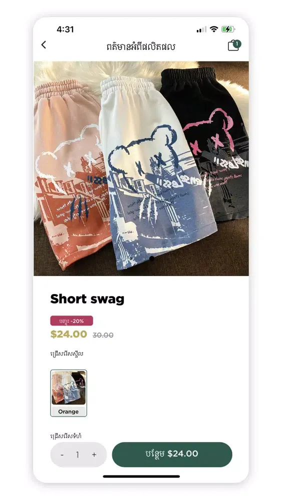 BYS - Buyyourswag Screenshots