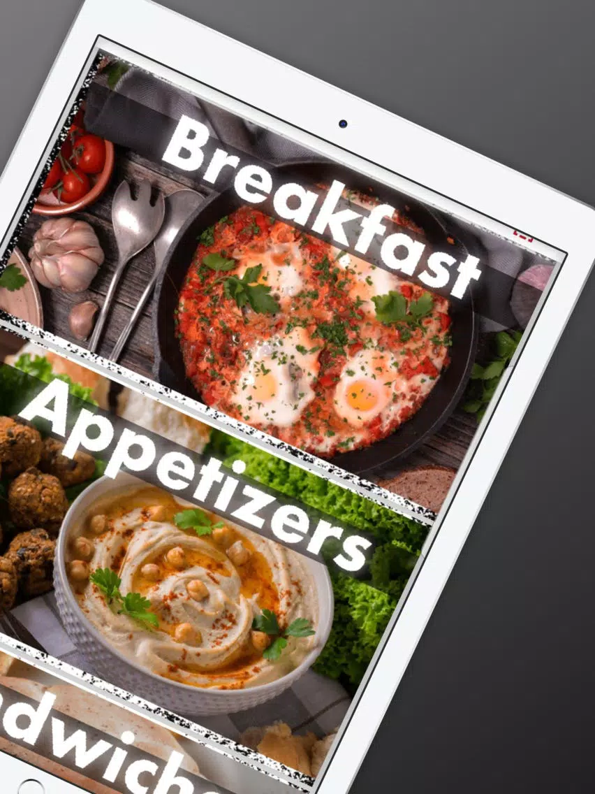 Hatikva Grill iPad  Screenshots