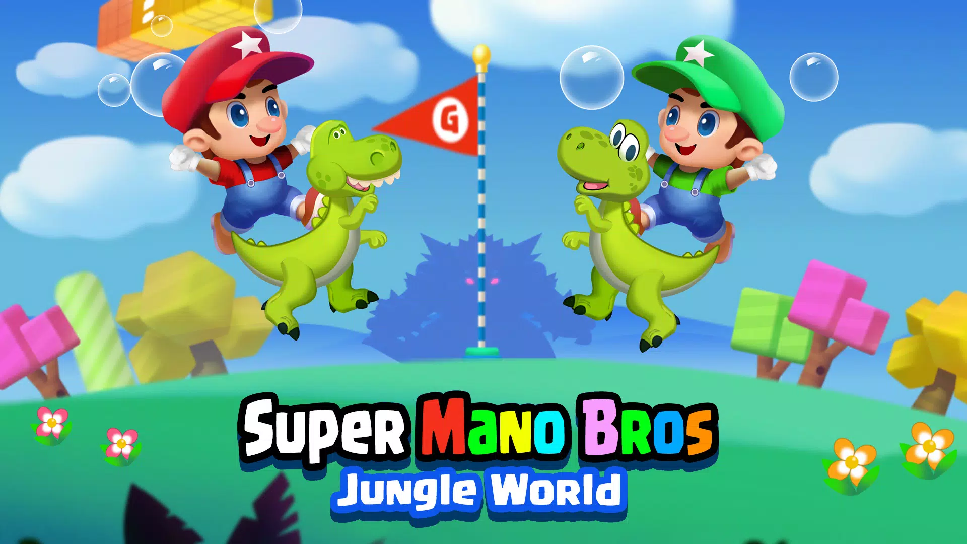 Super Mano Bros - Jungle World Screenshots