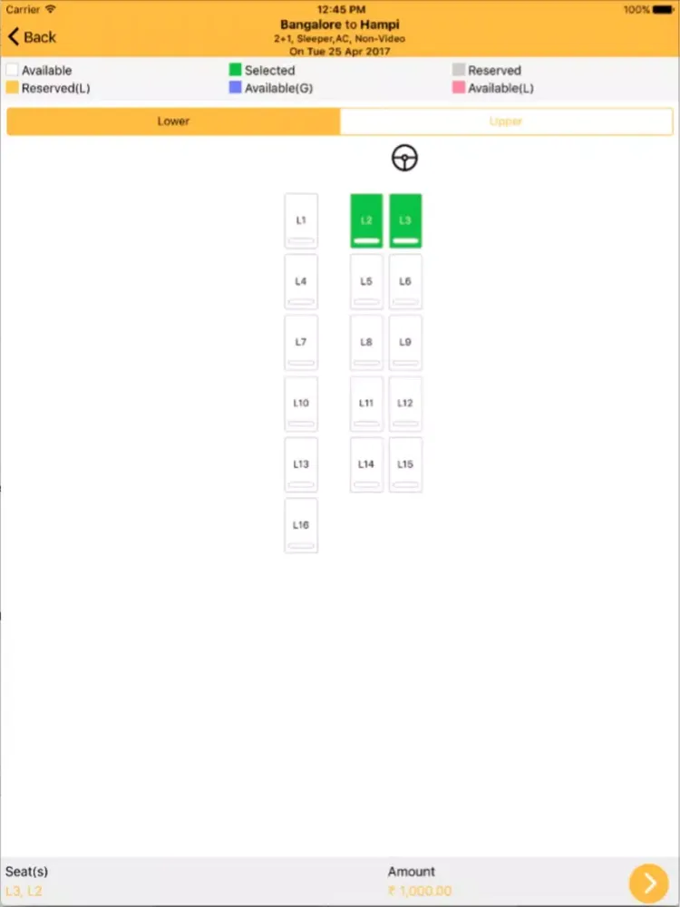 SRE Ananth Travels iPad  سکرین شاٹس