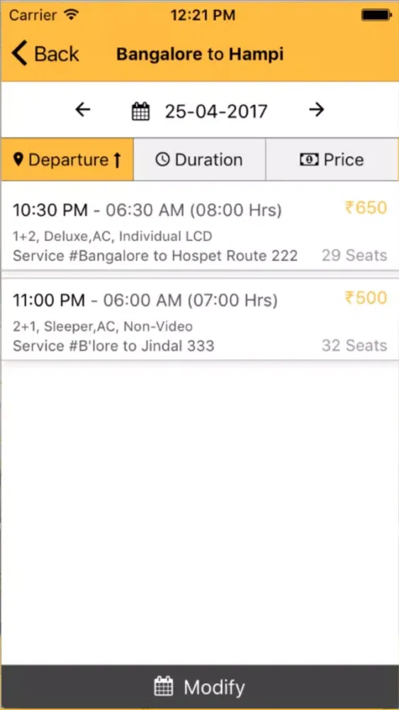 SRE Ananth Travels سکرین شاٹس
