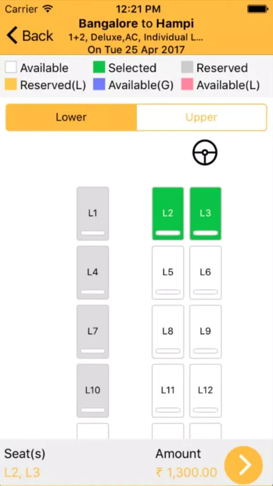 SRE Ananth Travels سکرین شاٹس