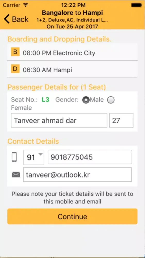 SRE Ananth Travels سکرین شاٹس