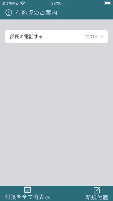 EasyStickyNotes Screenshots