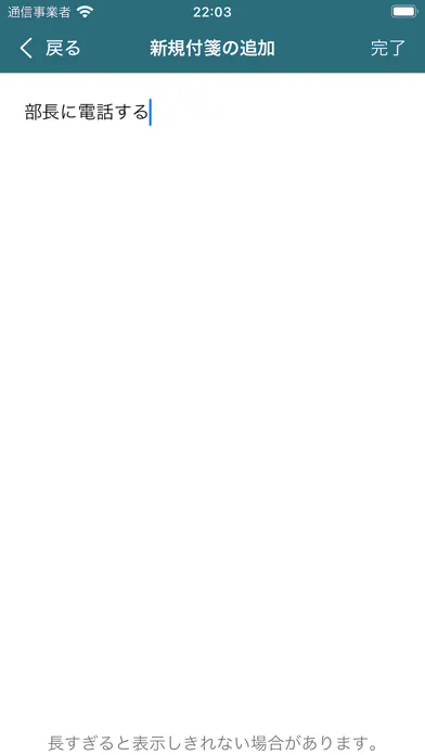 EasyStickyNotes Screenshots