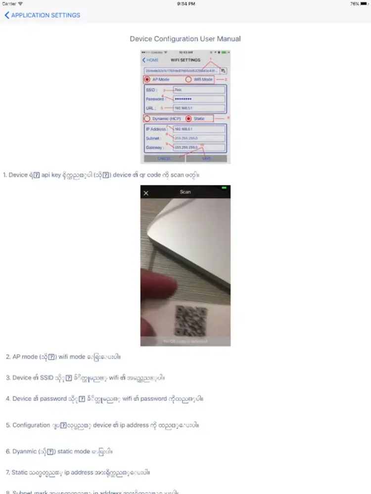 Tangkapan layar Myanmar SmartHome iPad 