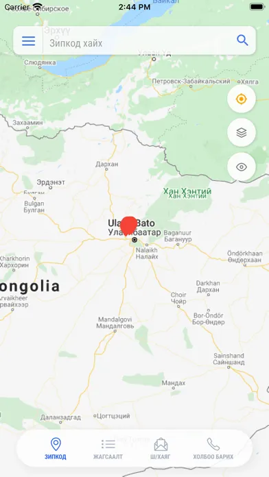 Zipcode Mongolia Ekran Görüntüleri