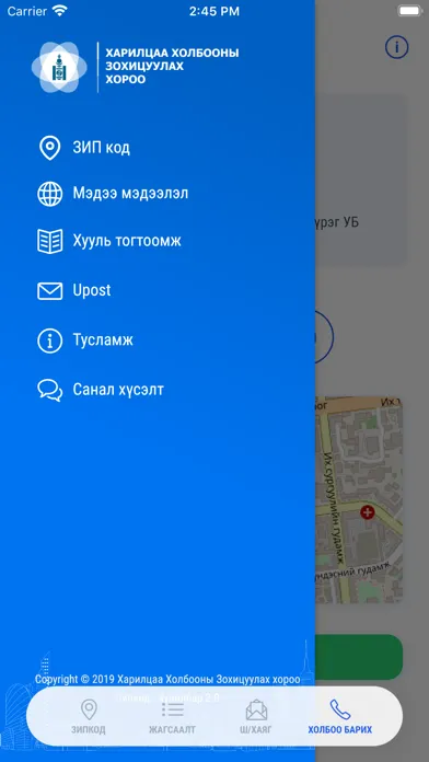 Zipcode Mongolia Ekran Görüntüleri