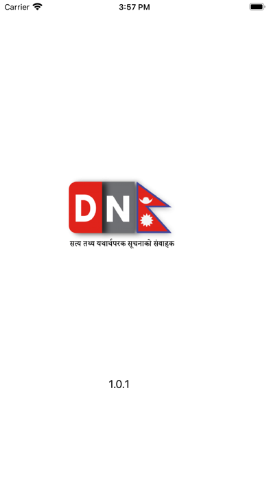 Democracy Nepal应用截图