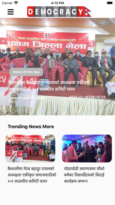 Democracy Nepal应用截图