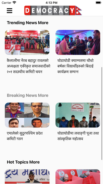Democracy Nepal应用截图