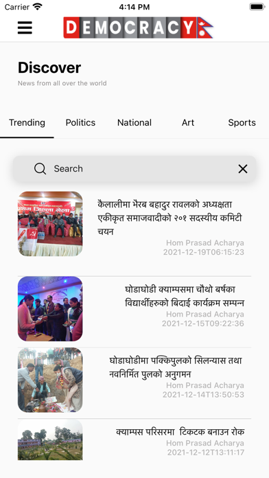 Democracy Nepal应用截图