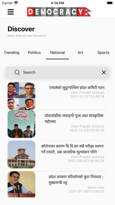 Democracy Nepal应用截图