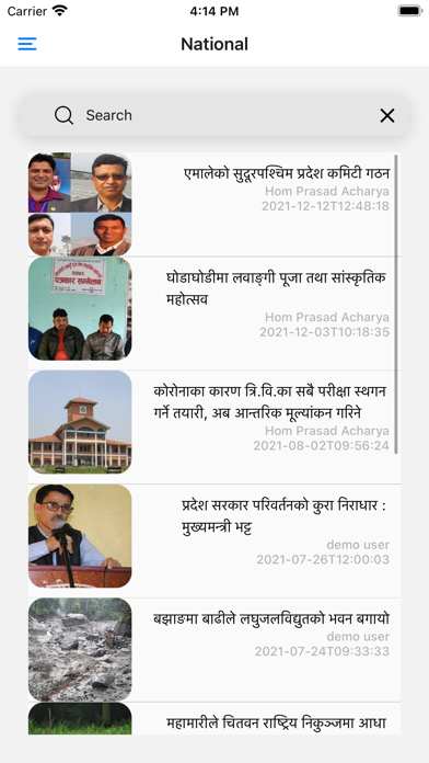 Democracy Nepal应用截图
