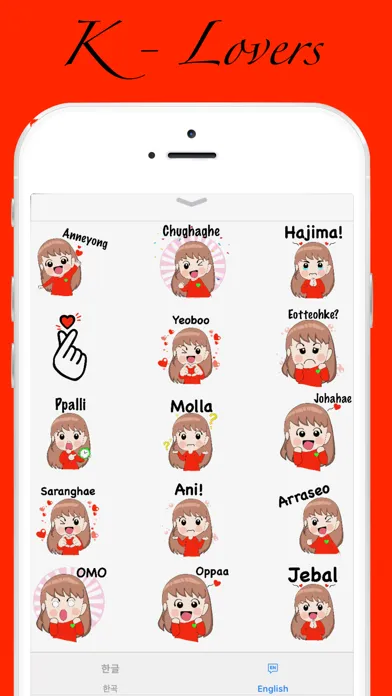 K-Lovers Ekran Görüntüleri