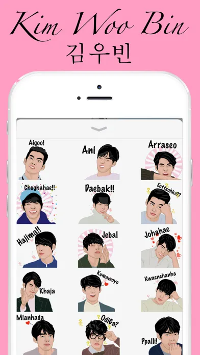 Kim Woo Bin Screenshots