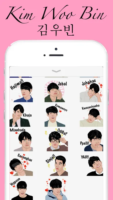 Kim Woo Bin Screenshots