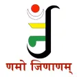 Namo Jinanam Namo Jinanam