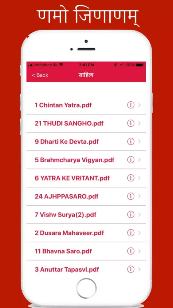Namo Jinanam Ekran Görüntüleri
