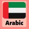 Learn Arabic Beginners Offline