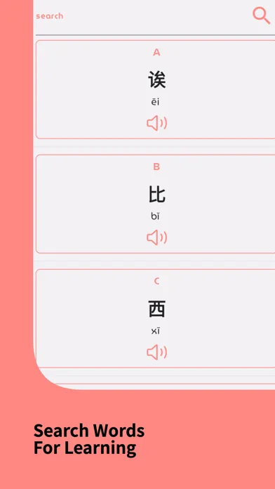 Learn Chinese: For Beginners应用截图