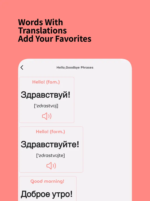 Learn Russian Beginners iPad  স্ক্রিনশট