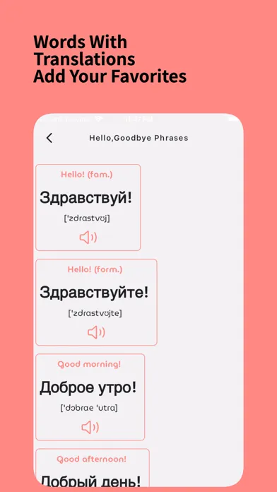 Learn Russian Beginners স্ক্রিনশট