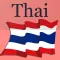 Learn Thai Beginners Offline