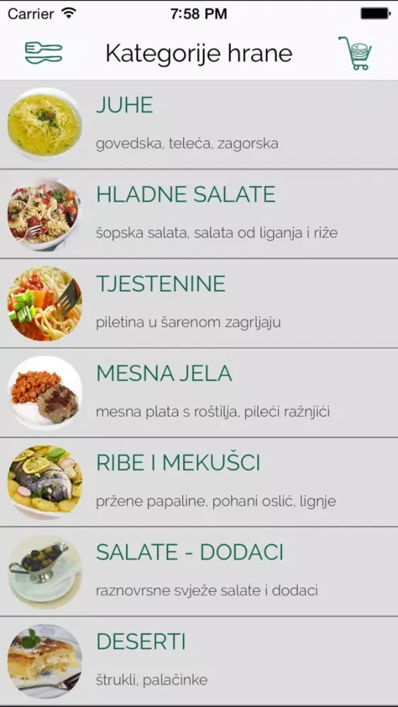 Gastrocom سکرین شاٹس