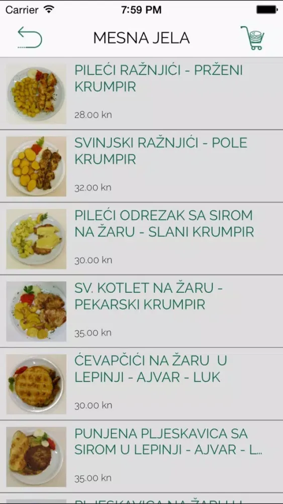 Gastrocom سکرین شاٹس