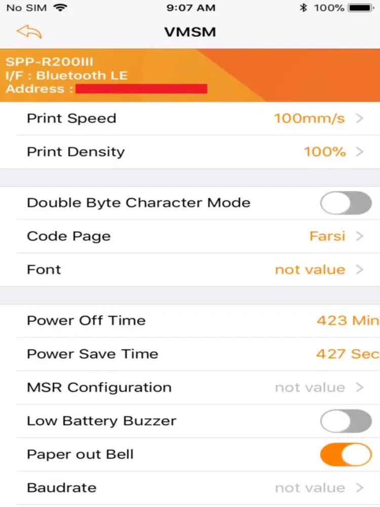 easySetupUtility iPad  স্ক্রিনশট