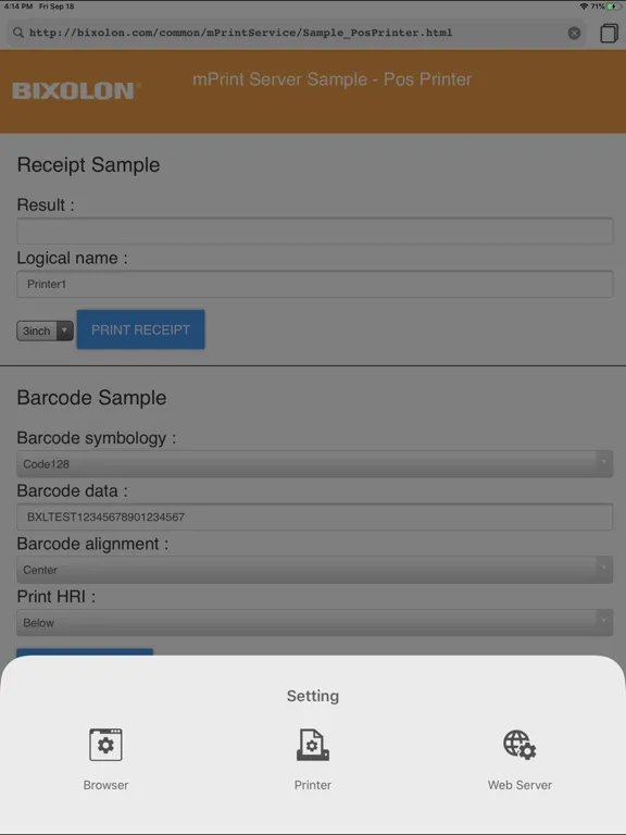 WebPrintSDK iPad  স্ক্রিনশট