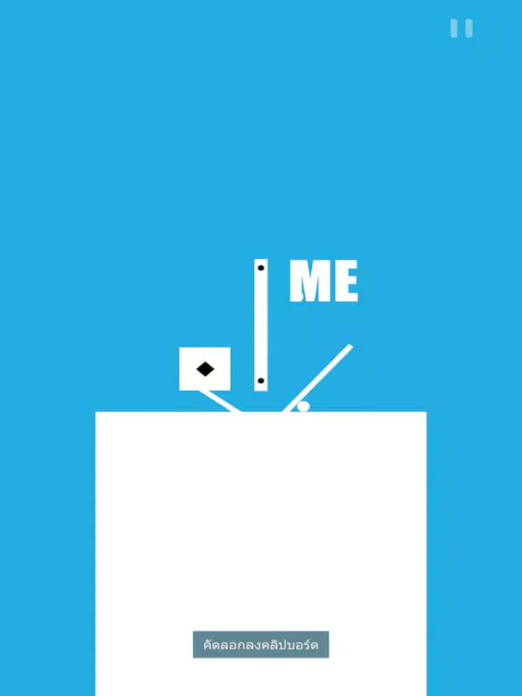 Tangkapan skrin Slide Me - relax game iPad 