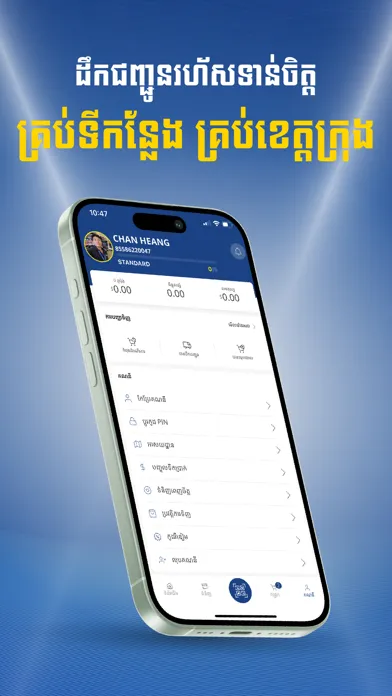 Capturas de pantalla de MYCAM Electronic
