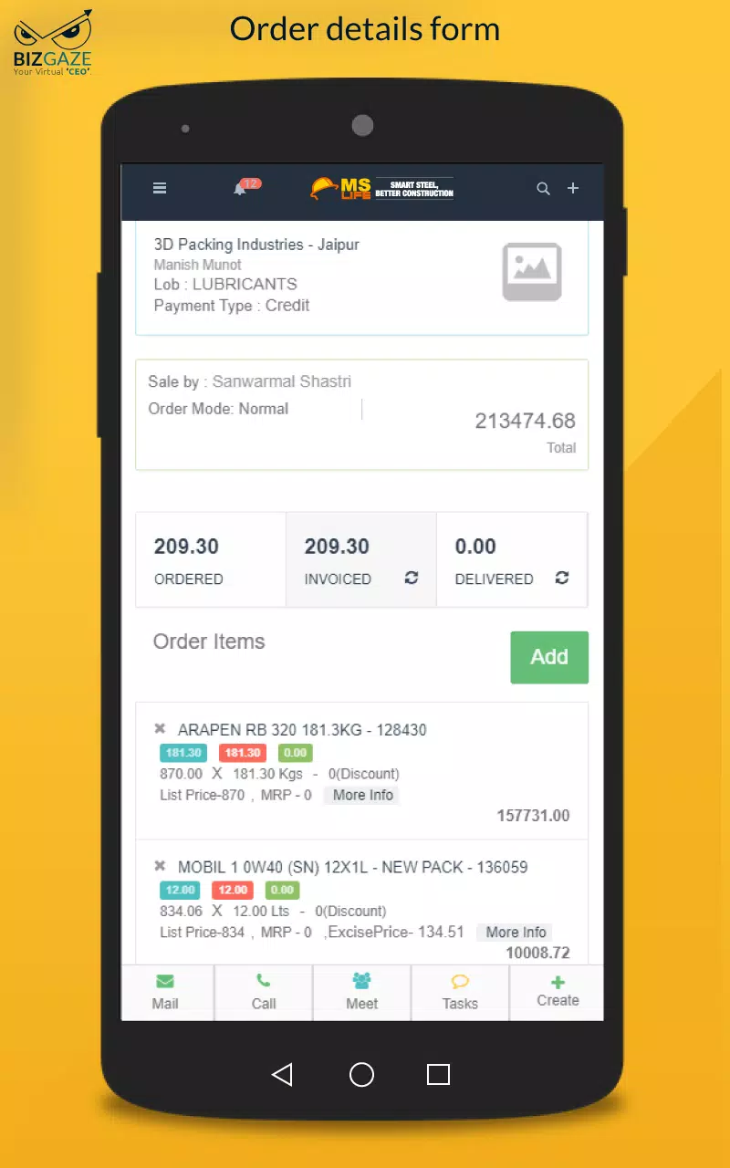 MS Life Bandhan Screenshots