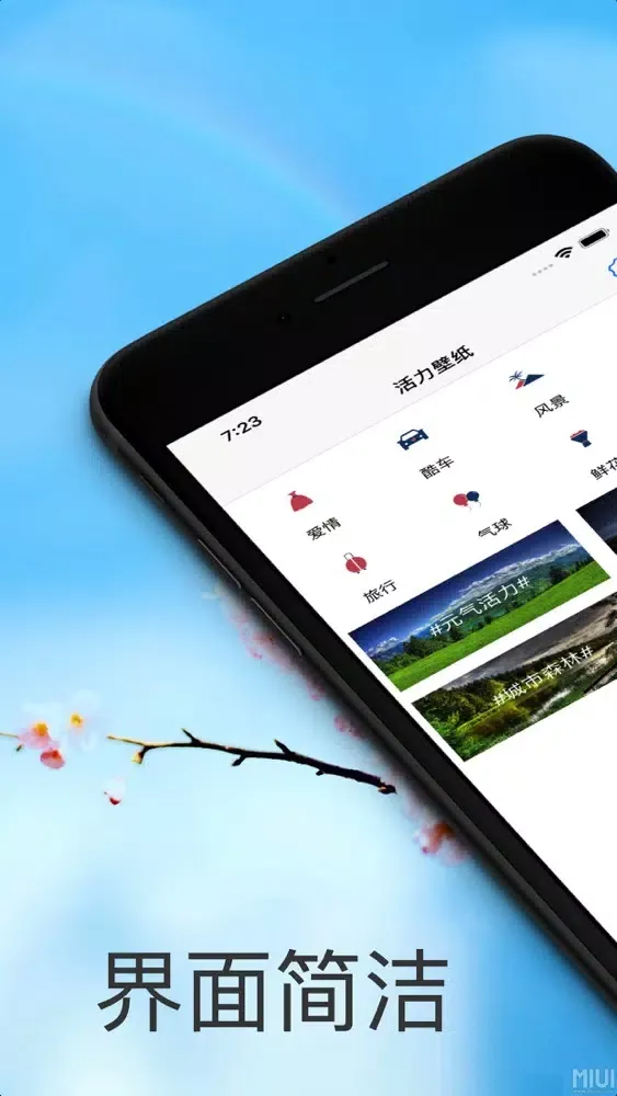 Ảnh chụp màn hình của 壁纸-手机壁纸大全&高清壁纸