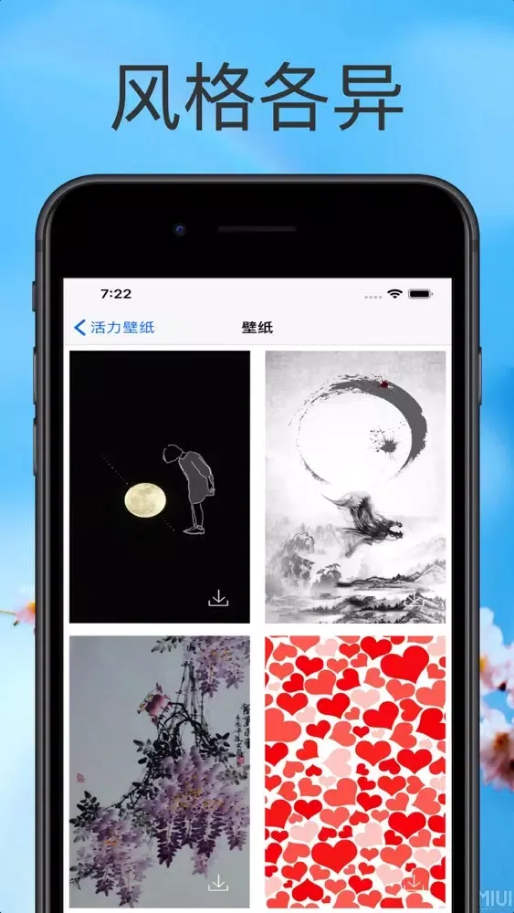 Ảnh chụp màn hình của 壁纸-手机壁纸大全&高清壁纸