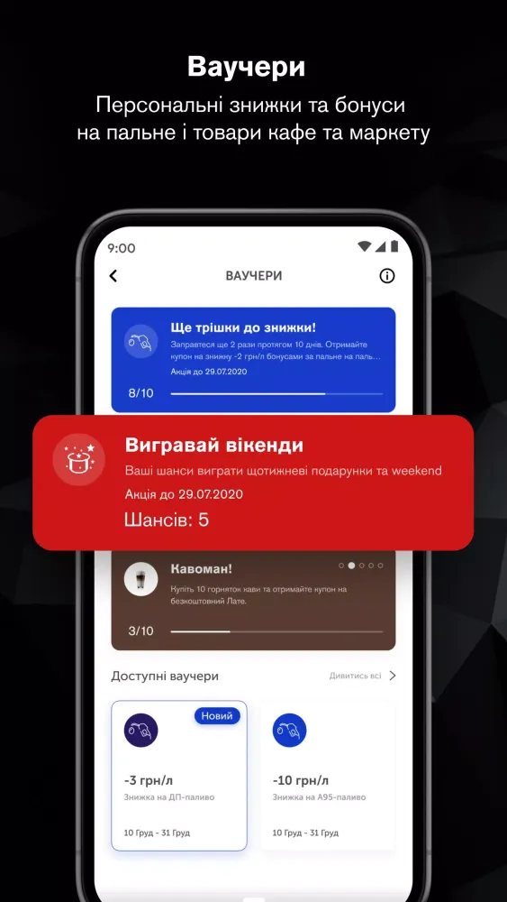 Screenshot di SOCAR level