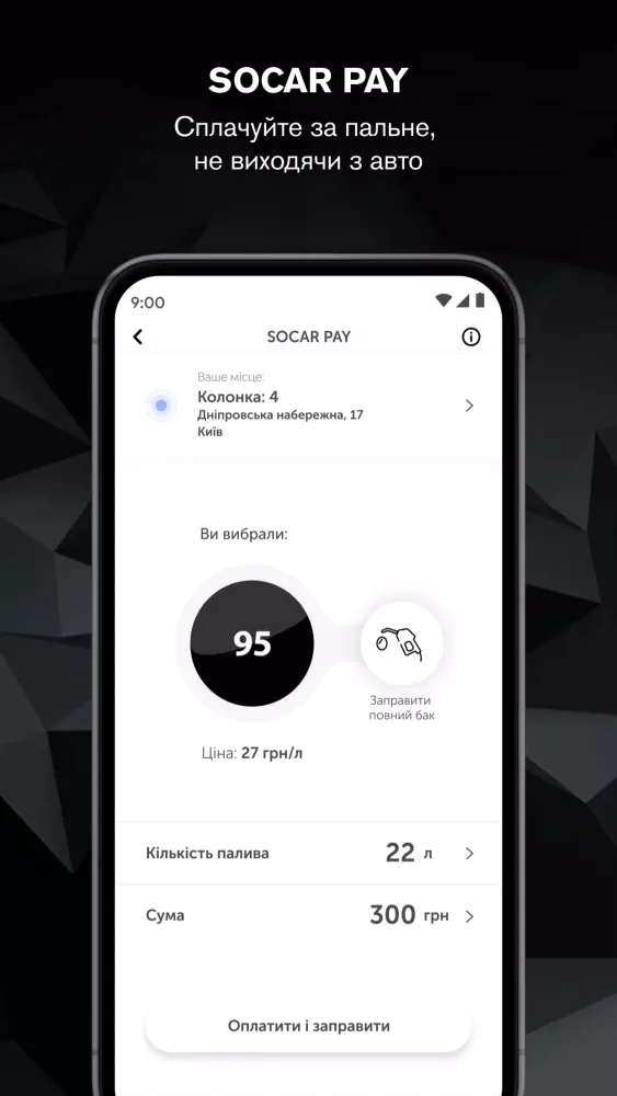 Screenshot di SOCAR level