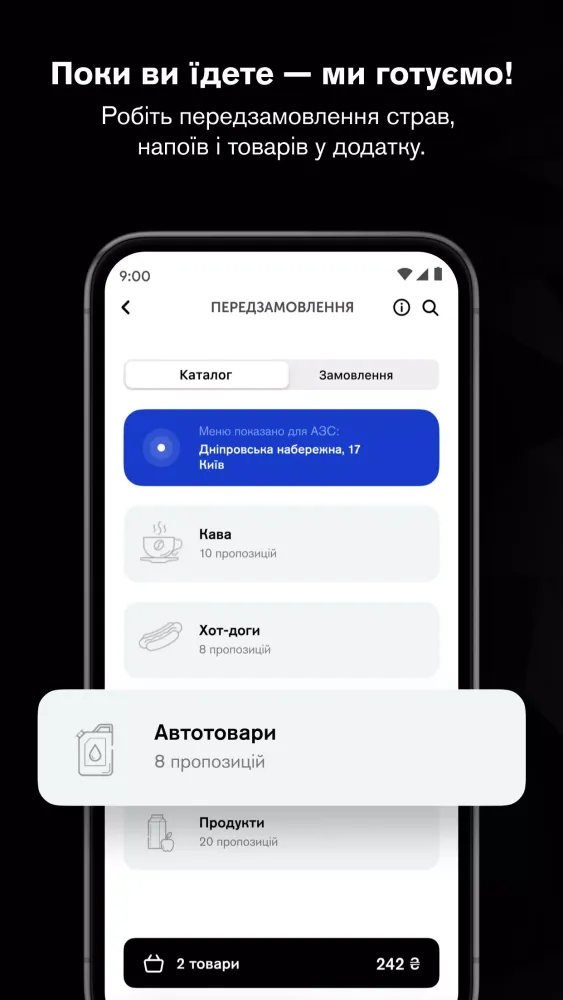 Screenshot di SOCAR level