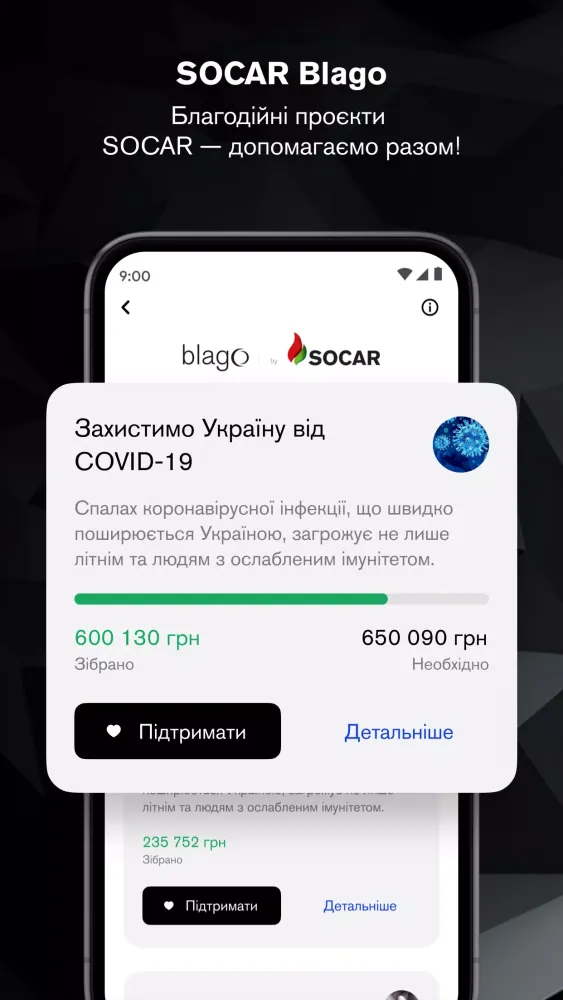 Screenshot di SOCAR level