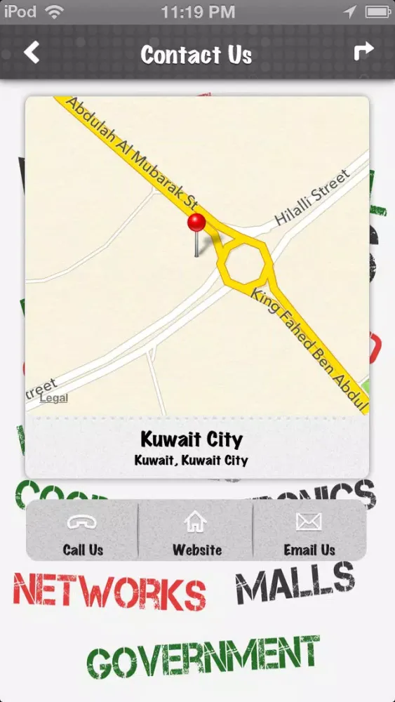 KWD - الدليل الكويتي للمواقع الإلكترونية Screenshots